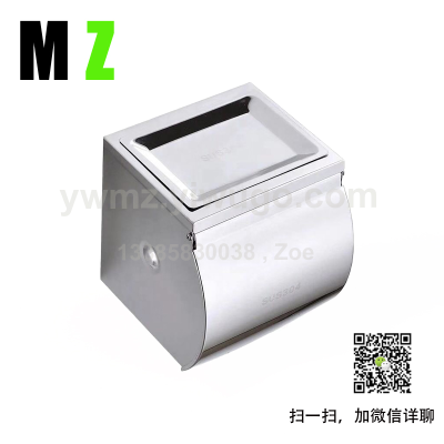  Direct Supply Stainless Steel Tissue Box Waterproof Tissue Roll with Ashtray Toilet Roll Holder round Toilet Paper Box