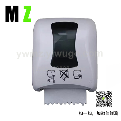 Smart Automatic Paper Towel Dispenser Home Wall-Mounted Plastic Paper Napping Box Toilet Paper Rack for Public Places