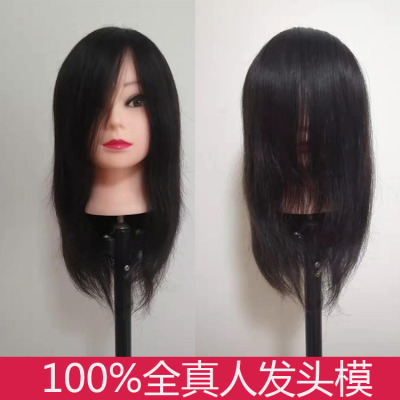 Hair Mannequin Head All Real Hair 16-Inch Model Head Doll Hairstyle Mannequin Head Can Be Hot Dyed Real Human Hair Mannequin Head for Hair Cutting