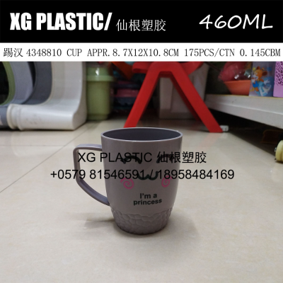 cup water cup plastic cup cheap cup household drinking cup 460 ml fashion style cup new arrival cup hot sales cute cup