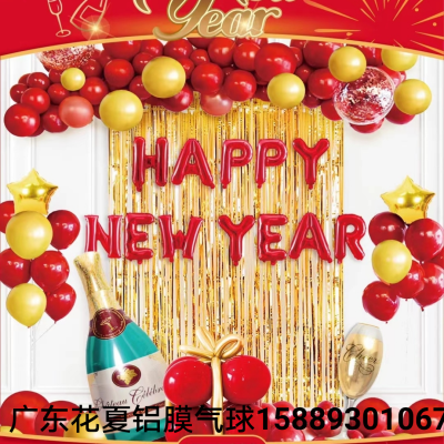 2023Happy New Year Happy New Year Aluminum Foil Balloon Set Spanish Feliz New Year Party Decoration