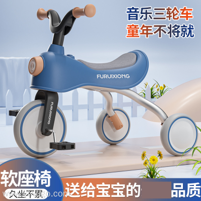 New Children's Folding Pedal Tricycle Novelty Scooter Kids Walker Toy Stall One Piece Dropshipping