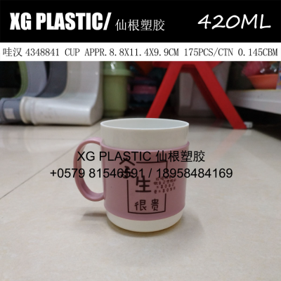 creative plastic cup fashion style multi-purpose household water cup mug durable new arrival cup 420 Ml drinking cup hot