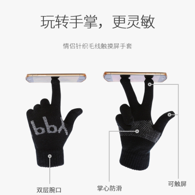 Factory Direct Sales Customized Knitted Men's Thickened Thermal Gloves Touch Screen Outdoor Cycling Sports Gloves