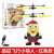 Little Cute Crystal Ball Suspension Flying Ball FARCENT Induction Vehicle Little Flying Man Helicopter Induction Little Flying Fairy