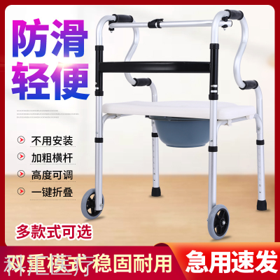 Aluminum Alloy Aid Walking Device Adjustable Height Folding Walker for the Elderly Four-Foot Crutches