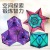 3D Magnetic Three-Dimensional Geometric Cube Space Thinking Training Intelligence-Benefiting Internet Celebrity Children's Variety Fun Decompression Toy