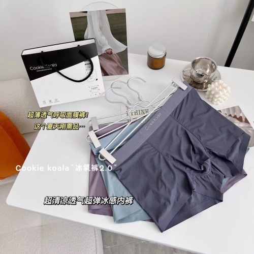 High-End New Silver Ion Ice Oxygen Men‘s Underwear Comfortable Skin-Friendly High Elastic Nude Feeling Ice Silk Seamless Comfortable Men‘s Underwear