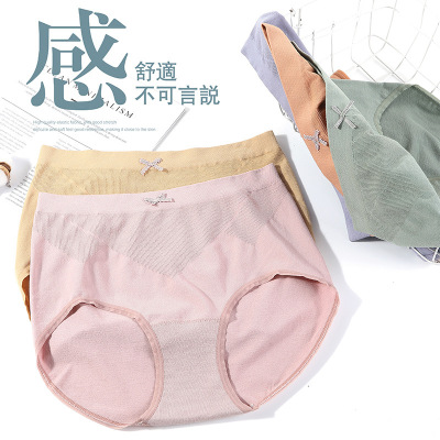 Girls' Breathable Underpants Women's Modal Cotton Seamless Underwear Comfortable Bottom Elastic Briefs