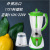 English Juicer Y66 Glass Food Mixer Two-in-One Health Care Cooking Machine Grinder