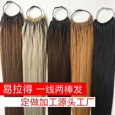 Korean Style Double Stick Hair Pull Peels Hair Extension First Line Two Stick Hair Wig European and American Hair Extension Seamless Hair Extension Foreign Trade