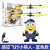 Little Cute Crystal Ball Suspension Flying Ball FARCENT Induction Vehicle Little Flying Man Helicopter Induction Little Flying Fairy