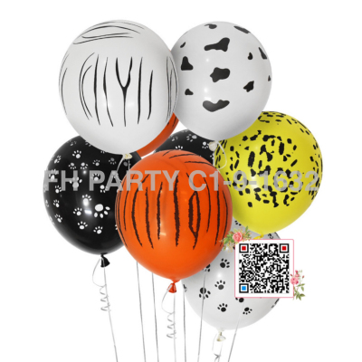 Animal Pattern Printing Balloon