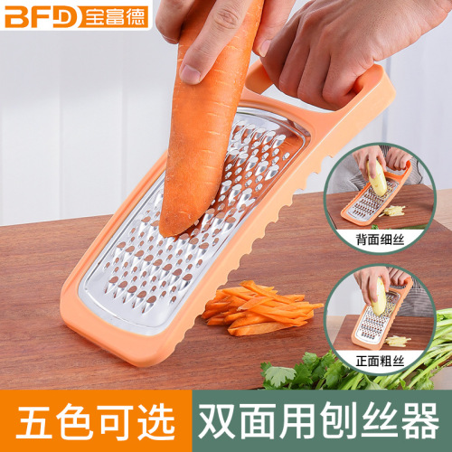 household potato double-sided grater multi-purpose radish coarse wire fine wire grater stainless steel grater kitchen tools