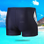 Swimming Trunks Men's Boxer Anti-Embarrassment Men's Swimsuit plus Size Loose Quick-Drying Fashion Spa Swimming Trunks