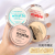 Concealer Repair Matte Wet and Dry Dual-Use Loose Powder Loose Powder Chi Long Waterproof Highlight Powder Cream Powder