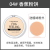 Concealer Repair Matte Wet and Dry Dual-Use Loose Powder Loose Powder Chi Long Waterproof Highlight Powder Cream Powder