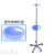 Stainless Steel Infusion Support Floor-Mounted Movable Drip Holder Infusion Stand