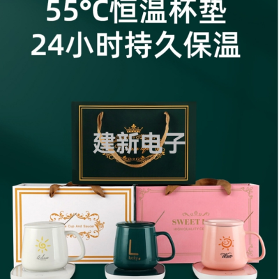 Insulated Coaster Gift Box 55 Degrees Warm Cup Automatic Heating Fabulous Milker Heater Three-Speed Temperature Control