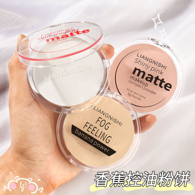 Concealer Repair Matte Wet and Dry Dual-Use Loose Powder Loose Powder Chi Long Waterproof Highlight Powder Cream Powder