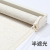 Linen Shutter Curtain Punch-Free Shading Lifting Sunshade Office Bedroom Japanese Modern Minimalist Curtain