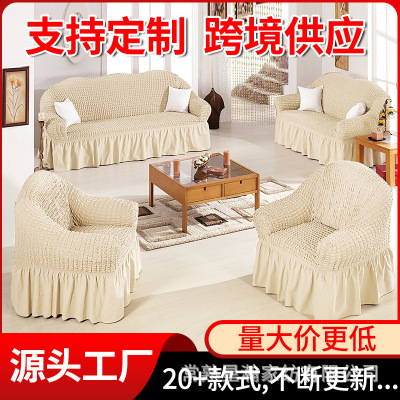 European and American Japanese Style Sofa Cover Non-Slip Seersucker Sofa Slipcover High Elastic