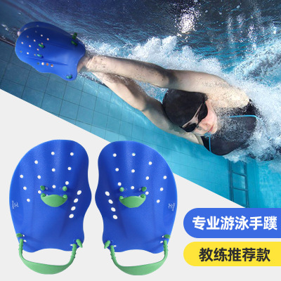 Youth Adult Freestyle Arm Training Swimming Webbed Gloves Swimming Equipment Silicone Hand Paddle Snorkeling Equipment