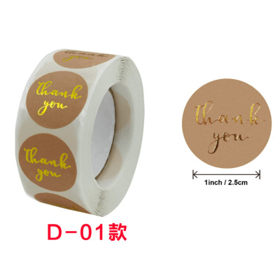 Wholesale Amazon Hot Rolls of Kraft Paper Gold Foil Stickers Thank You for Baking Sticker Labels