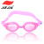 Jiejia Swimming Goggles GS7 New Wholesale Supply Comfortable Integrated Anti-Fog Swimming Goggles Silicone Swimming Goggles