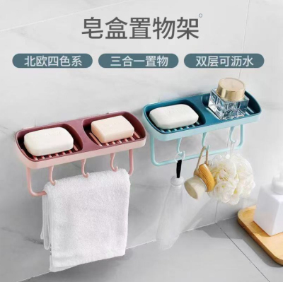 Soap Dish Suction Cup Wall-Mounted Household Soap Box Drainage Punching Free Bathroom Rack