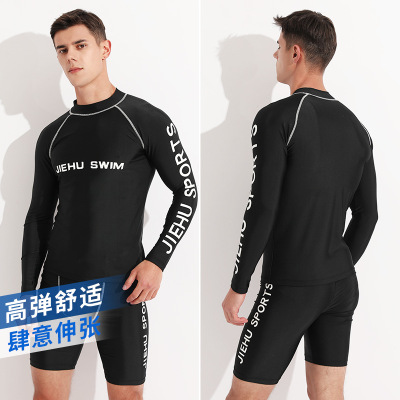 Swimsuit Men's Full-Body Long Sleeve Sun Protection Embarrassing Five-Point Swimming Trunks Swimming Suit Quick-Drying Hot Spring Men's Swimsuit Suit