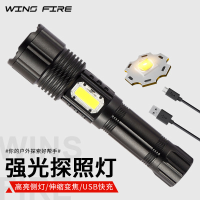 Multifunctional P50 Strong Light Flashlight with Cob Sidelight Power Display Retractable Focusing Household Emergency