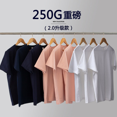 250G Japanese Heavy Loose-Fitting Pure Cotton Short Sleeves T-shirt Men's and Women's Seamless White T-shirt Bottoming Shirt T-shirt Trendy Printable