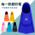 Jiehu Silicone Fins Short Flippers for Training in Stock Wholesale Submersible Equipment Flippers Flippers