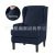 [Corn Wing Back Chair Cover] European and American Elastic Brushed Fleece Leisure Chair Cover Sofa Cover 