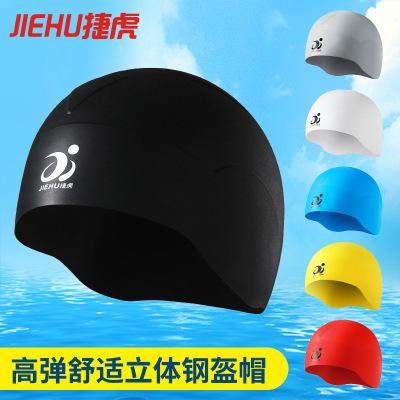 Steel Helmet Professional Swimming Cap Women's Long Hair Silicone Comfortable Fit Hat Adult Men Waterproof Swimming Cap Swimming Goggles Set