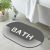 New Modern Simple Absorbent Floor Mat Diatom Ooze Long round Bathroom Mat Non-Slip Mat Household Toilet Floor Mat