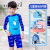 Children's Swimsuit Boys Toddler Children Teens 2022 New Boys Long Sleeve Sun Protection Split Swimsuit Swimming Trunks Equipment Set