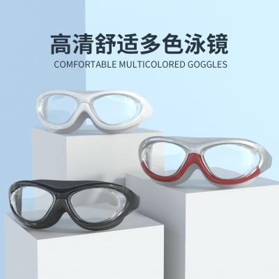 Swimming Goggles Factory Wholesale HD Anti-Fog Large Frame Swimming Goggles Myopia Swimming Goggles Swimming Glasses Wholesale Swimming Equipment