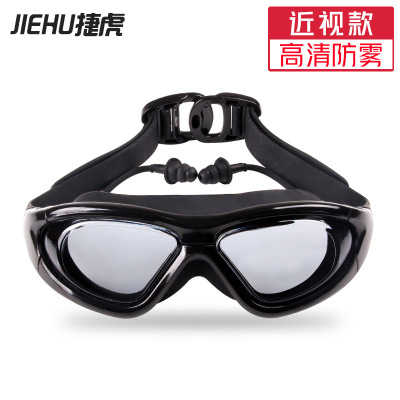 Jiehu Large Frame Swimming Goggles HD Transparent Swimming Goggles Waterproof Anti-Fog 8150 Myopia Men's and Women's One-Piece Earplugs Swimming Goggles