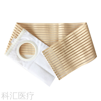 Artificial Pocket Excrement Bag Fake Anal Bag Elastic Reinforced Belt Breathable Type