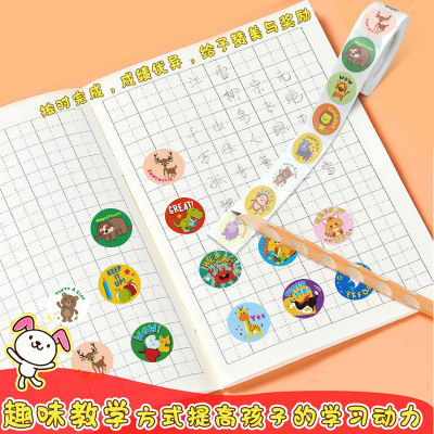 Elementary School Student Inspirational Stickers Cute Animal Stickers Reward Stickers Children Stickers Wholesale