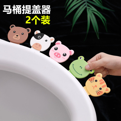 Factory Direct Cute Cartoon Toilet Cover Lifter Handle Plastic Portable Flip Lifting Handle Creative Animal