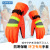 Pro-Yida Sanitation Worker Gloves Winter Reflective Thickened Railway Waterproof Cold-Proof Labor Protection Wear-Resistant Fleece-Lined Outdoor
