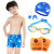 Jiehu Children's Swimsuit Boys and Girls Swimming Cap Swimming Goggles Seven-Piece One Piece Dropshipping Jh1890 Children's Swimsuit Set