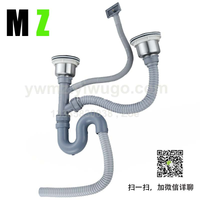 Kitchen Sink Vegetable Basin Downcomer Accessories Dishpan Double Slot Set Sink Drainer Pool Drain Pipe