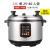 Commercial Electric Pressure Cooker Large Capacity Pressure Cooker for Hotel and Restaurant 8L 17L Shop Pot Automatic Pressure Cooker