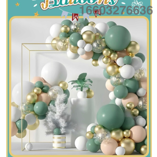 cross-border amazon balloon chain birthday party balloon set wedding decoration creative decoration supplies balloon