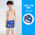 Jiehu Swimming Trunks Children's Cartoon Swimming Trunks Jh1890 Student Older Children's Shorts Two-Piece Set