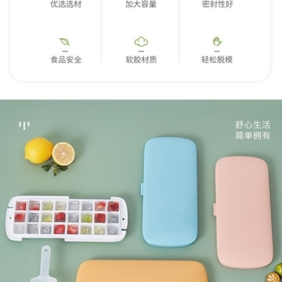 Ice Tray Refrigerator Ice Cube Mold Household Ice Maker Large Ice Cube Box Silicone Mold Ice Box Commercial Ice Maker